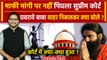 Supreme Court से Baba Ramdev को अभी माफी नहीं, Patanjali केस में 23 को अगली सुनवाई | वनइंडिया हिंदी