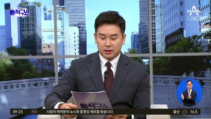 “제가 부족했다”…작별 인사 전한 한동훈