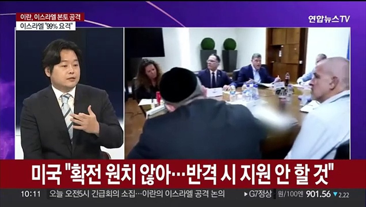 [뉴스포커스] 이란-이스라엘 충돌 폭풍전야…중동 긴장 고조