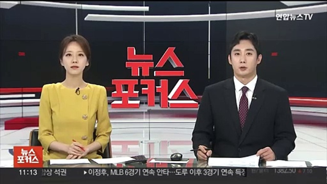 리얼미터 "윤대통령 지지율 32.6%…지난해 10월 이후 최저"