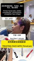 An Artist treating Skin with IteraCare