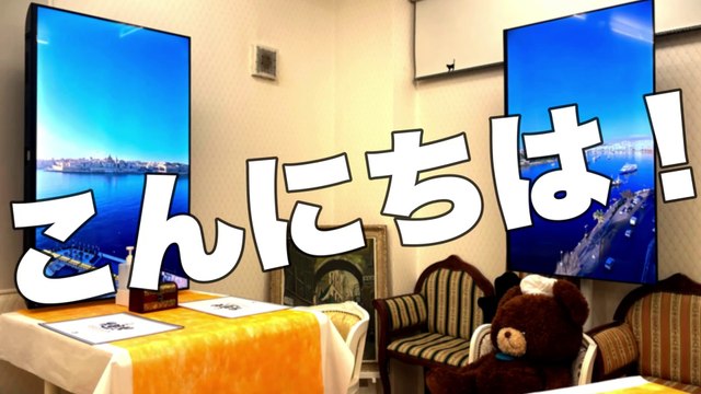 2024デジタルnoマド始めました。