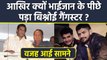 Salman Khan House Firing Update: Lawrence Bishnoi Gang क्यों पड़ा है भाईजान के पीछे Reason