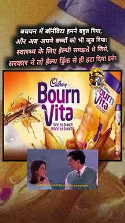 Bournvita health drink ????   #shorts #shortsfeed #bournvita #trending #viral