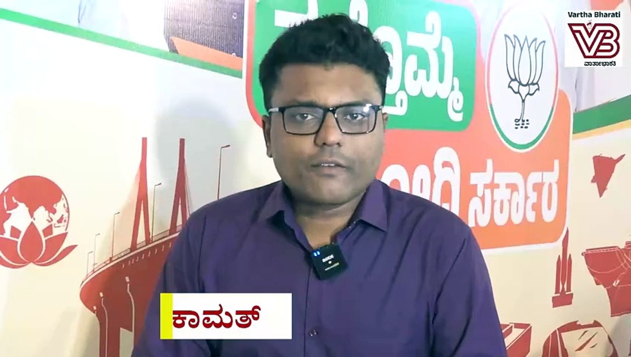 "ಬೆಲೆಯೇರಿಕೆ  ಇಲ್ಲ, ಅದೆಲ್ಲ ಕಾಂಗ್ರೆಸ್ ನ ಅಪಪ್ರಚಾರ....