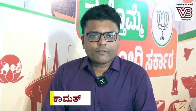 ಬೆಲೆಯೇರಿಕೆ ಇಲ್ಲ, ಅದೆಲ್ಲ ಕಾಂಗ್ರೆಸ್ ನ ಅಪಪ್ರಚಾರ.. | Special Interview | Kota Srinivas Poojary | BJP