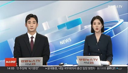 Download Video: '사전투표소 불법카메라 설치' 공범 9명 추가 특정