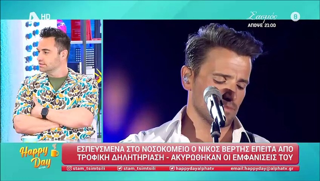 Τσιμτσιλή: «Έχασα 2,5 κιλά σε 48 ώρες...» - Η α...