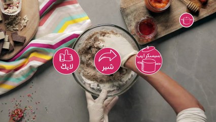 بالفيديو، حلى القوفريط