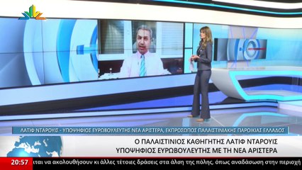 Ο υποψήφιος ευρωβουλευτής Νέα Αριστερά Λατίφ Νταρουίς στο Star