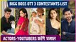 Bigg Boss OTT 3 Contestants List Shehzada, Dalljiet, Pratiksha and More