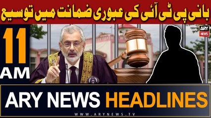 ARY News 11 AM Headlines 15th April 2024 |       