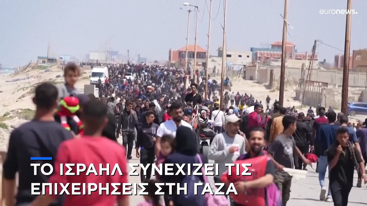 Το Ισραήλ αποφασισμένο να συνεχίσει τις επιχειρ...
