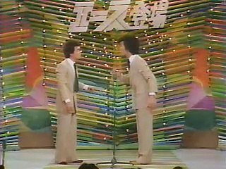 漫才の殿堂：島田紳助と松本竜介の伝説トーク🎤