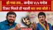 Lok Sabha Election 2024: Congress से टिकट Kanhaiya Kumar क्या बोलें | Manoj Tiwari | वनइंडिया हिंदी