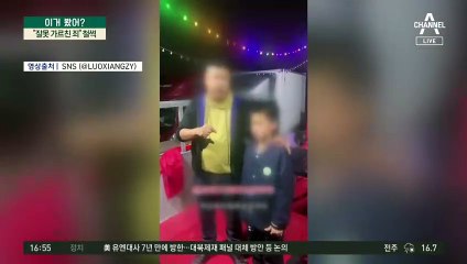 “아들 잘못 가르친 죄”…아버지의 반성法?