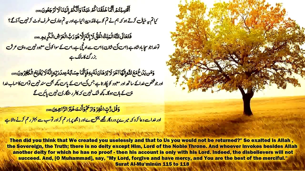 Surah Mominun (To Remind the People of their Origin, of the Purpose of Their Creation and of the Ultimate Truth)