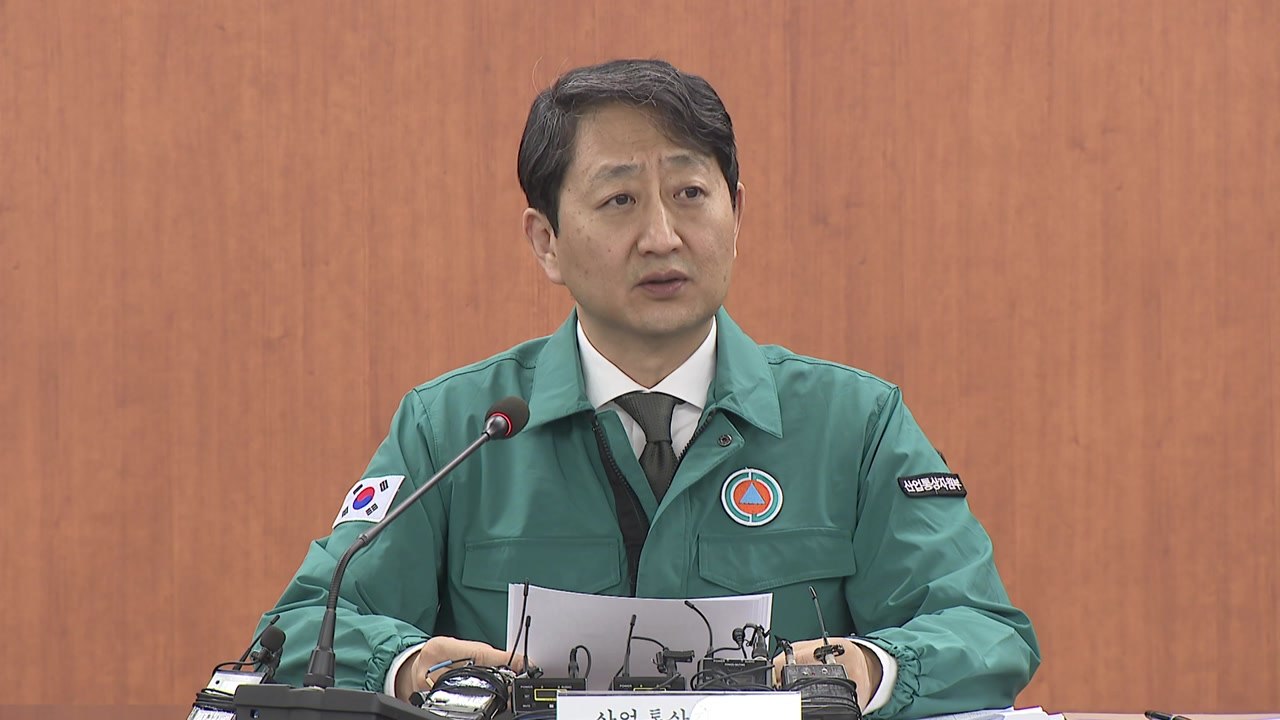 산업부 "석유·가스 수급 원활...8개월 치 석유 비축" / YTN