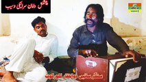 Dukhi New Saraiki Dohray Mahiye _ Sain Zulfiqar kallur kot