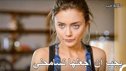 تولغا يهاجم لجيلان - حكاية حب