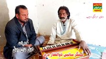 Dohray Mahiye 2024 || Singer Sain Zulfiqar Dard
