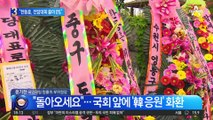 김경율 “한동훈, 성격상 전당대회 출마 가능성 0%”