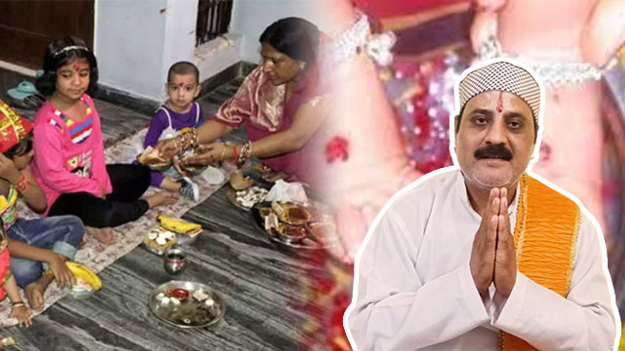 9 बच्चियों से कम हो तो कन्या पूजन कैसे करें|Kan...