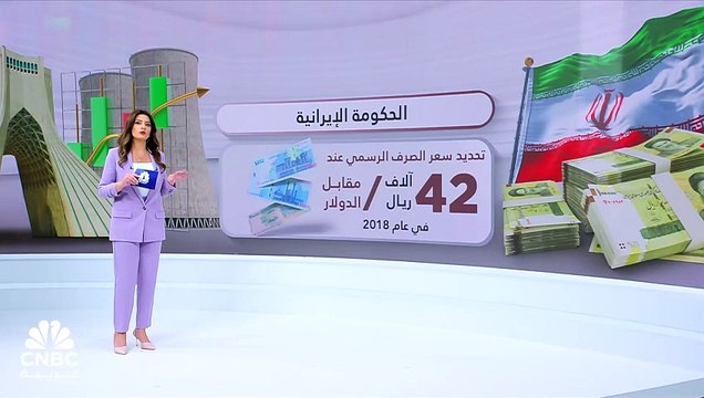 بعد هجوم إيران على إسرائيل.. الريال الإيراني ينخفض بشكل قياسي أمام الدولار في السوق غير الرسمية