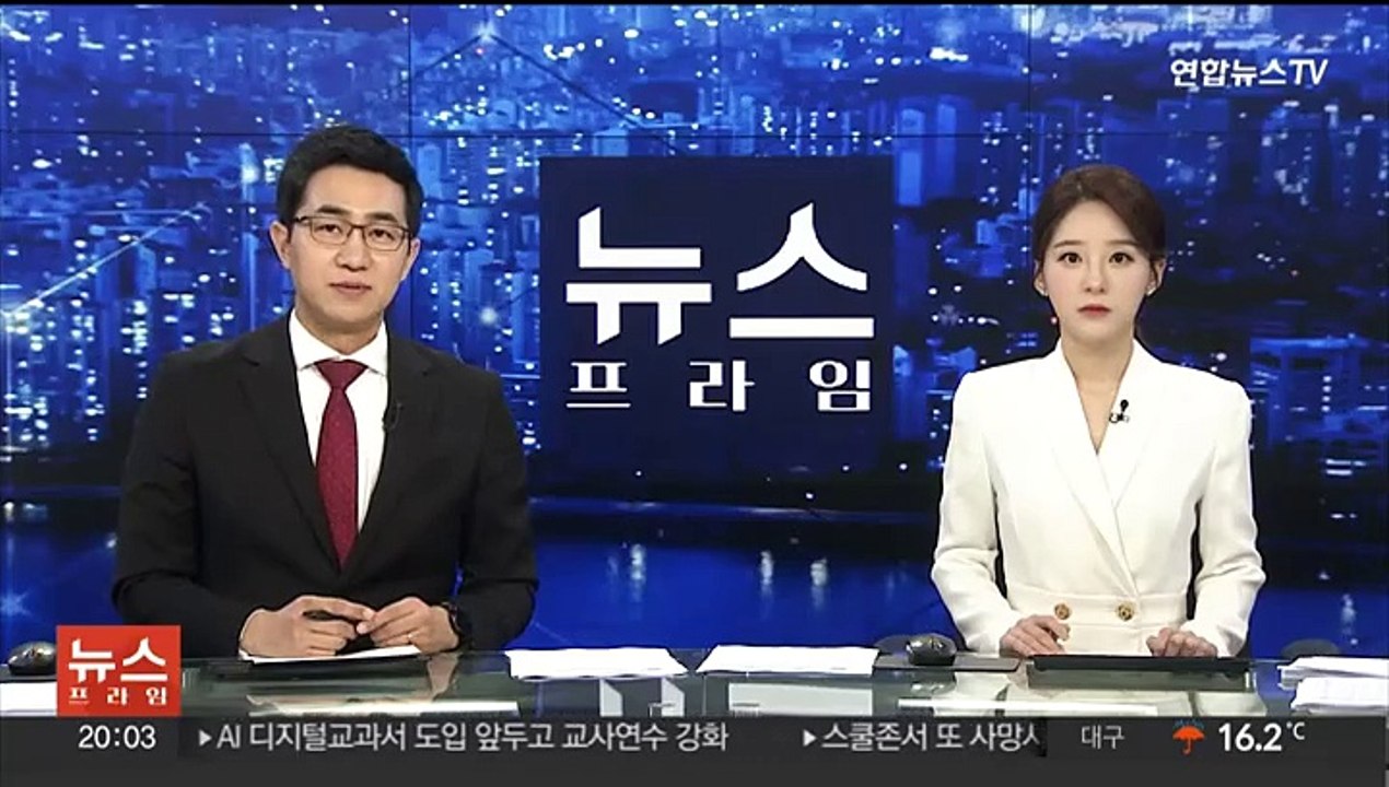 지적장애 여성 수당 착복·몰래 혼인신고한 50대 기소