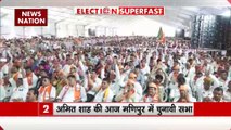 Election Superfast : देखें चुनाव से जुड़ी सभी बड़ी खबरें Election Super Fast में