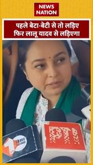 Rohini Acharya : लालू की बेटी रोहिणी आचार्य के बोल