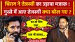 Bihar Politics: Tejashwi Yadav पर क्या बोले Chirag Paswan | RJD | LJP | Lalu Yadav | वनइंडिया हिंदी