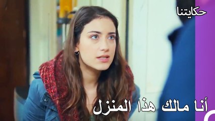 يتم طرد فيليز من المنزل - حكايتنا