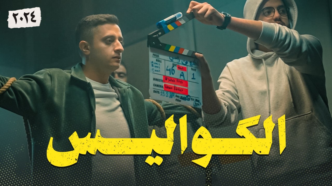 نوباني شو 6 | الحلقة الخامسة عشر | كواليس
