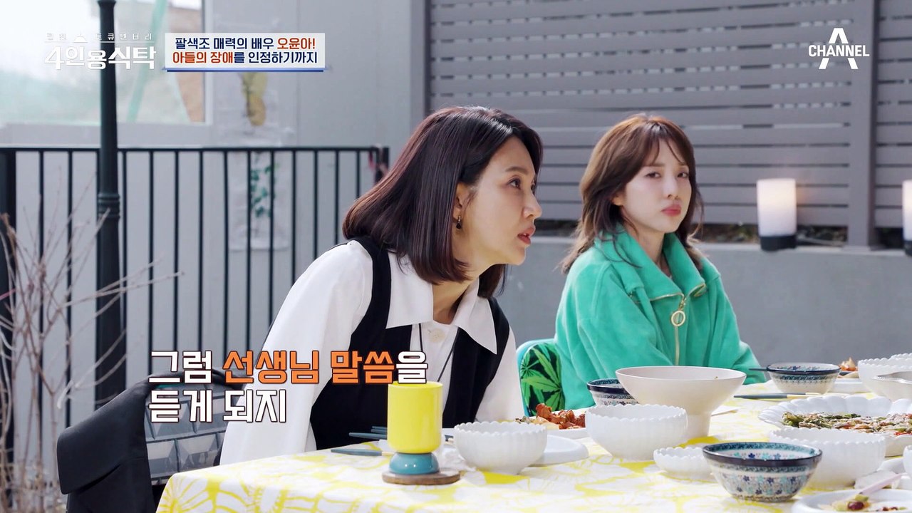 "자폐가 의심되니 병원에 가보세요" 배우 오윤아, 아들의 발달장애를 인정하기까지