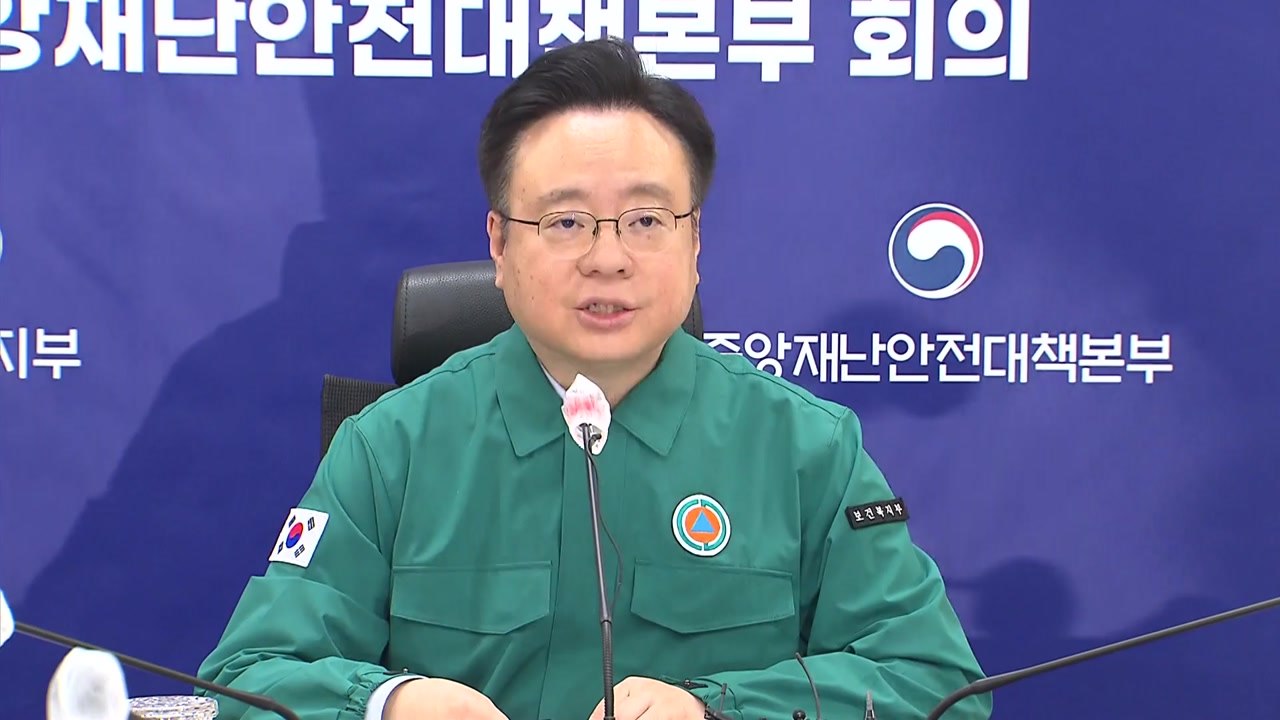 정부 "의료개혁 의지 변함없어...의료계 대화 나서야" / YTN
