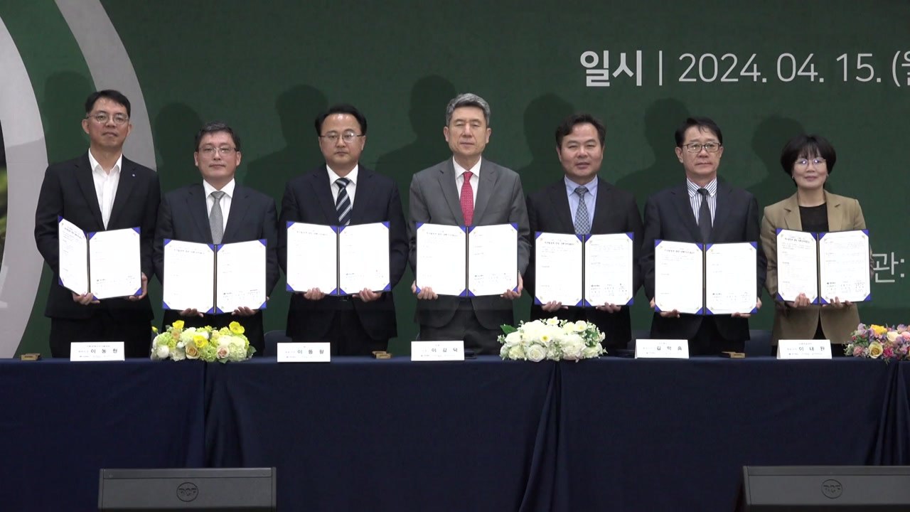 [경북] 포항 수소연료 산업 클러스터 참여 기업 협의체 출범 / YTN