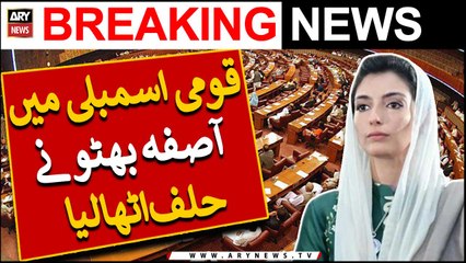 National Assembly Session: PP's Aseefa Bhutto takes oath