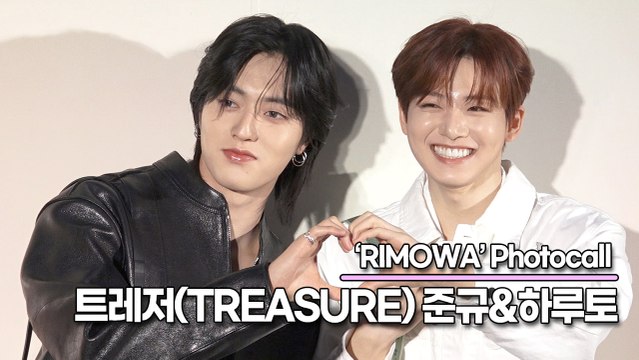 트레저(TREASURE) 준규&하루토, 상큼한 봄날에 활짝 핀 소년꽃(‘리모와’ 포토월) [TOP영상]