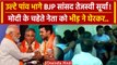BJP MP Tejasvi Surya Viral Video में भीड़ ने घेरकर क्या किया | BJP | Modi | Congress |वनइंडिया हिंदी