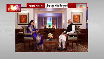PM Modi Interview : राम मंदिर को बनाने में देश के लोगों ने की मदद: PM मोदी