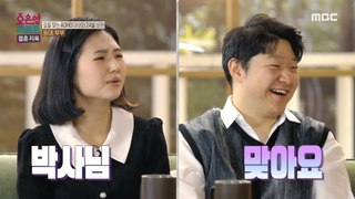 [HOT] What Dr. Eunyoung Oh discovered in common between lighthouse couples, 오은영 리포트 - 결혼 지옥 240415