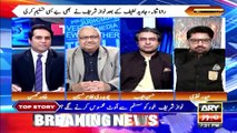 Nawaz Sharif's Meeting With Journalists | Khawar Ghumman's Reveals Inside Story