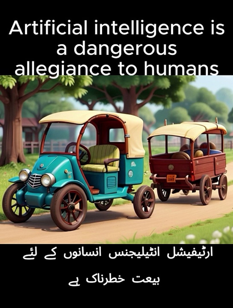 ⁣Artificial intelligence is a dangerous allegiance to humans