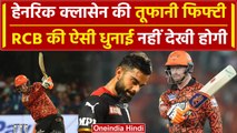 RCB vs SRH: Heinrich Klaase का तूफानी शतक | Pat Cummins | Travis Head Batting |IPL | वनइंडिया हिंदी