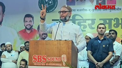 संभाजीनगरमध्ये ओवैसी उद्धव ठाकरेंवर  काय बोलले?