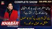 KHABAR Meher Bokhari Kay Saath | ARY News | 15th April 2024