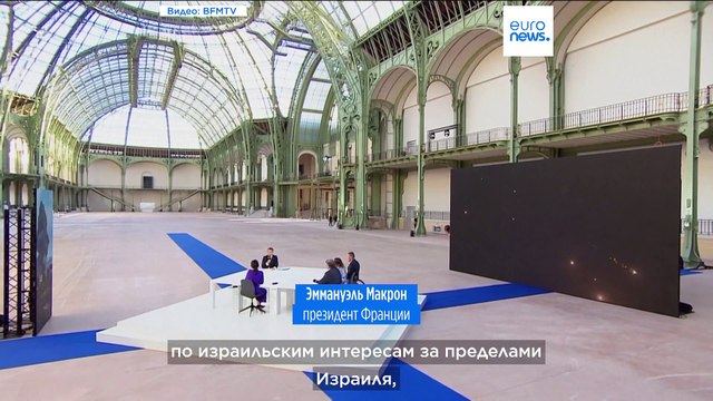 Макрон и Кэмерон о нападении Ирана на Израиль