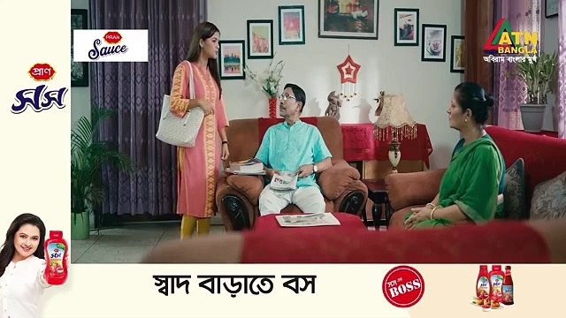 Aaj Kal Tumi Ami - আজকাল তুমি আমি - Khairul Basar - Sadia Ayman - Eid Drama 2024 - ATN Bangla