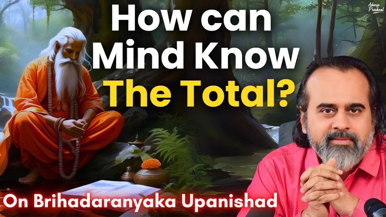 How can mind know the Total? || Acharya Prashant, on Brihadaranyaka Upanishad (2017)